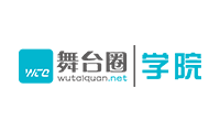 舞臺圈學(xué)院